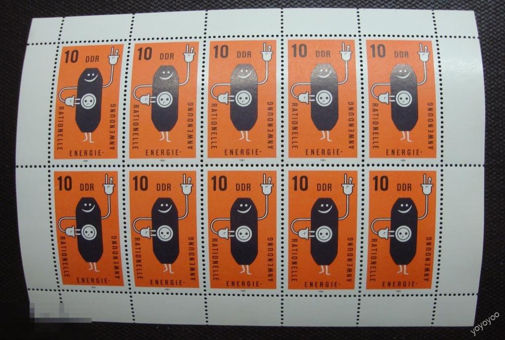 1981 ГДР Энергосбережение 2601 ** А45 