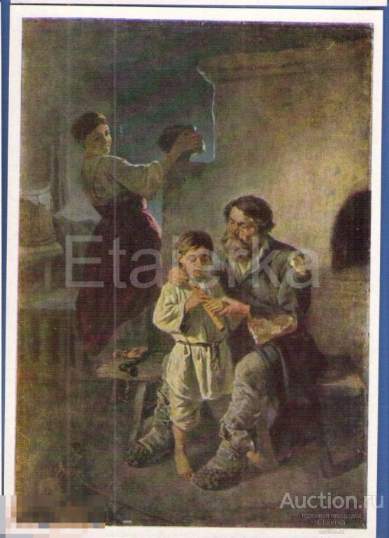 Сцена в хате .  Урок  музыки  .  1958 .  Живопись .    Трутовский . Крестьяне . Мальчик . (рж) 