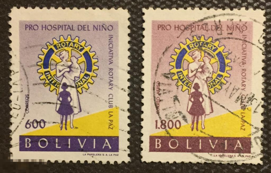 1957 Боливия Ротари клуб 632 634 ГАШ А46_ 