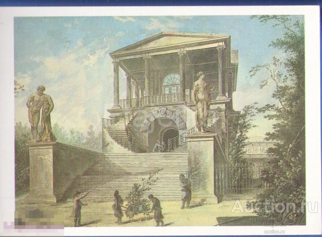 Царское село   . Петербург  .   Пушкиниана   .   1987 . Живопись . (мип4) 