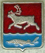 УСТЬ-ЕНИСЕЙСКИЙ РАЙОН (ТАЙМЫРСКИЙ) (18х15 мм) (113)