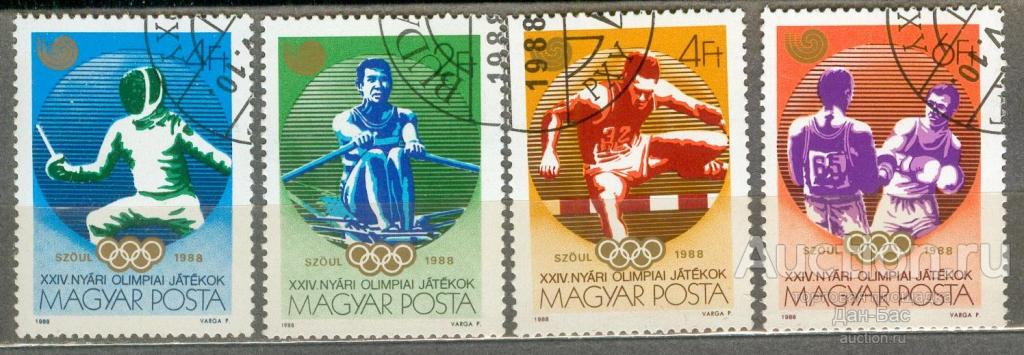 Болгария 1988   СПОРТ  ОЛИМПИЙСКИЕ ИГРЫ