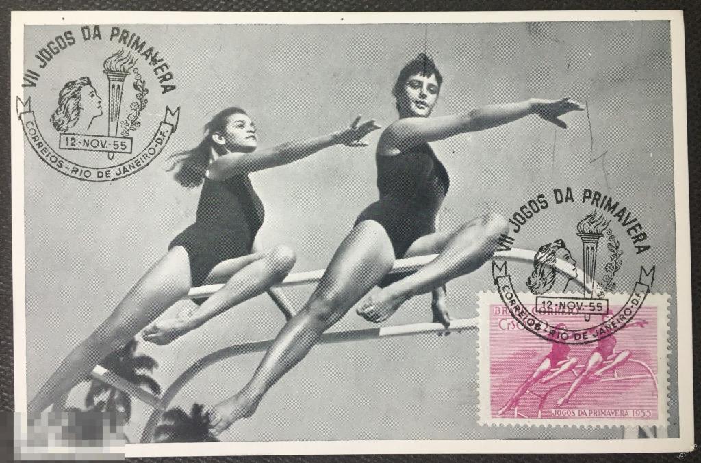 1955 Бразилия Спорт Гимнастика СПЕЦГАШЕНИЕ КАРТМАКСИМУМ 884 А165 
