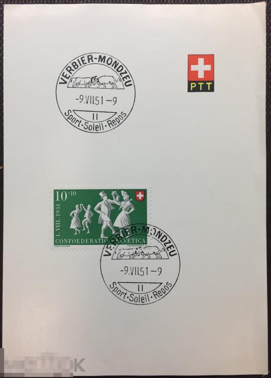 1951 Швейцария Национальные танцы костюмы 556 СПЕЦГАШЕНИЕ А165 
