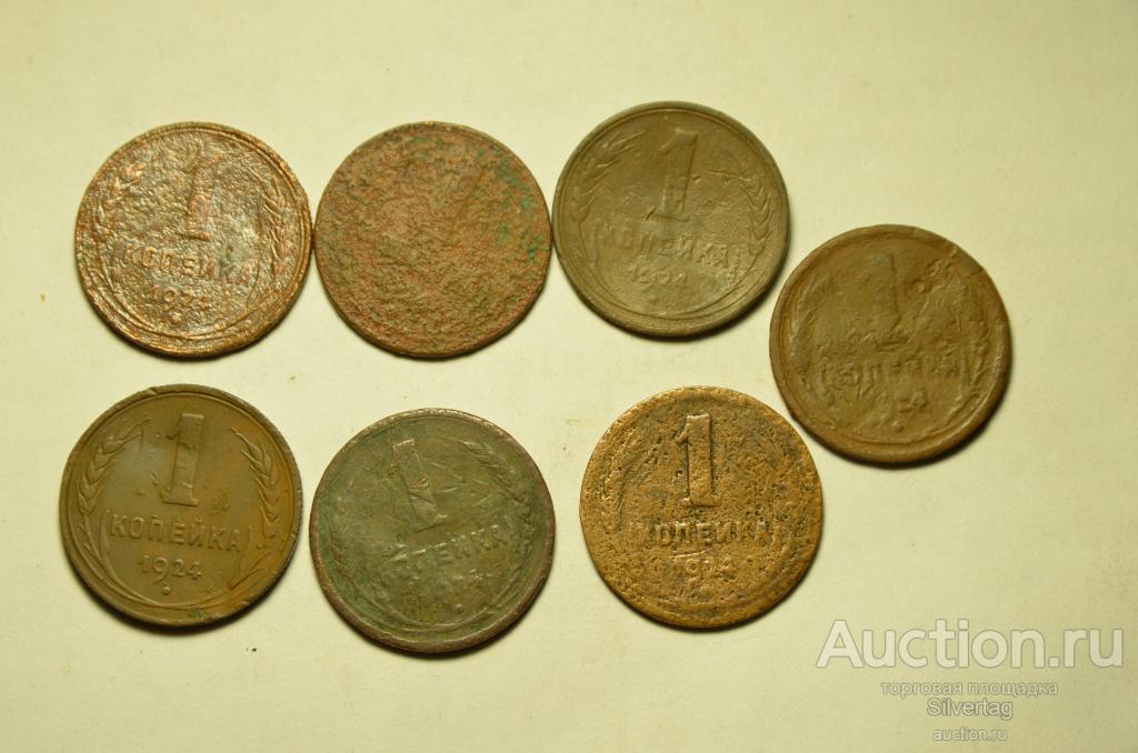 Лот из 7 монет СССР, 1 копейка 1924г