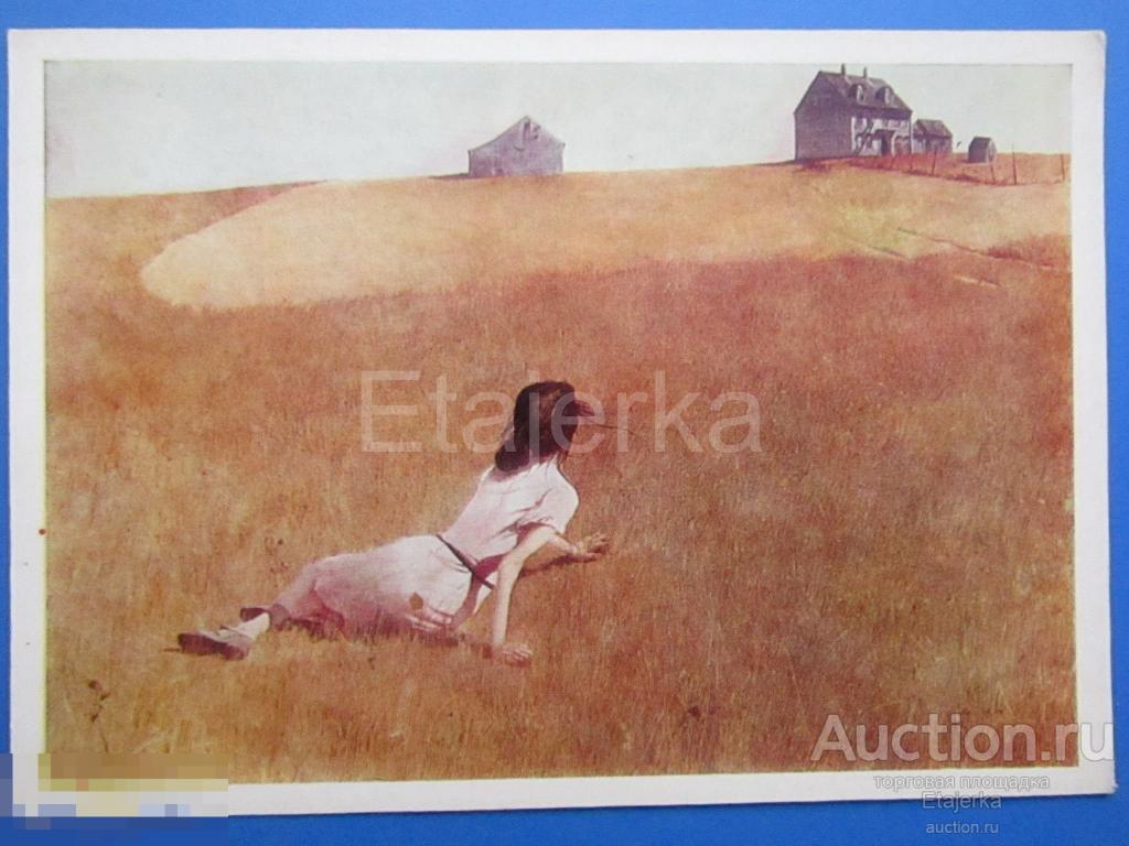 Мир  Кристины  .  Уайес . 1973. Живопись.  Америка .  Девушка . Инвалид . 