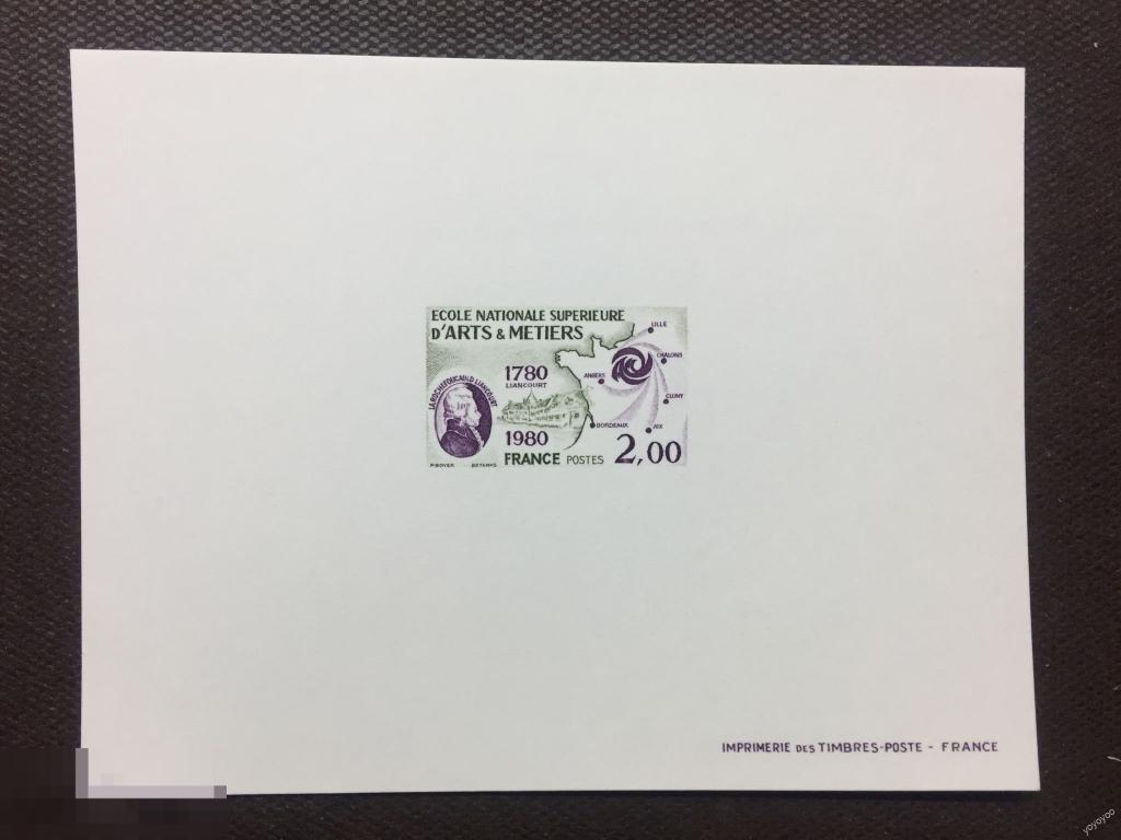 1980 Франция Образование Персоналии Ларошфуко ЛЮКС-КАРТОН 2205 ** А166 