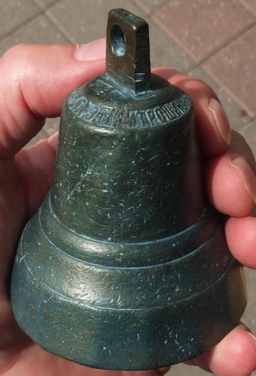 колокольчик Трошина, Пурех, 19 век