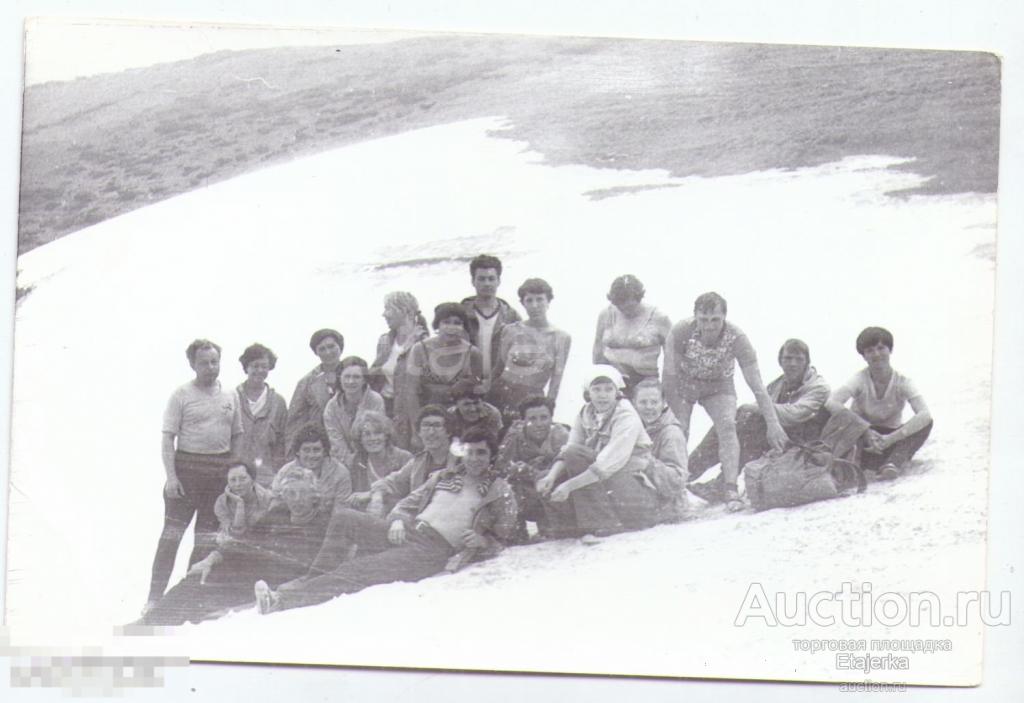 Девушки   Горы   НЮ  1979   Карпаты  Парни    Фото СССР . ( Арх. Зсд ) 