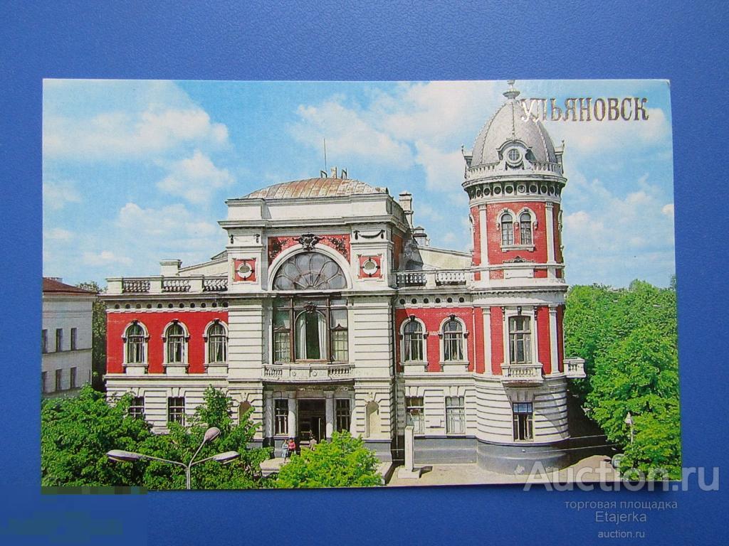 Ульяновск. Дом Гончарова. Музей   . 1982. 