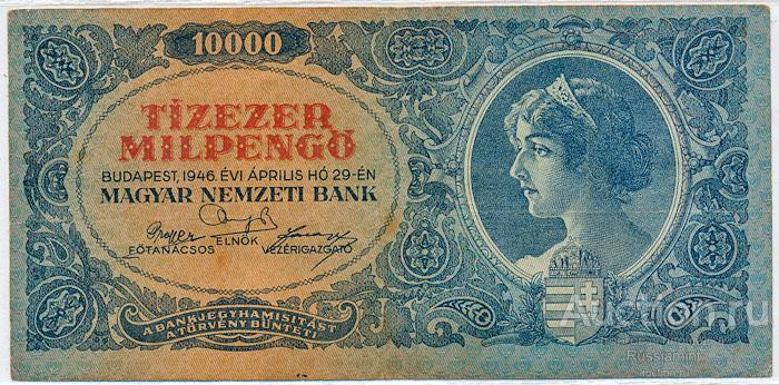 Бона Венгрия 10 000 пенге (1946 г.) Unc
