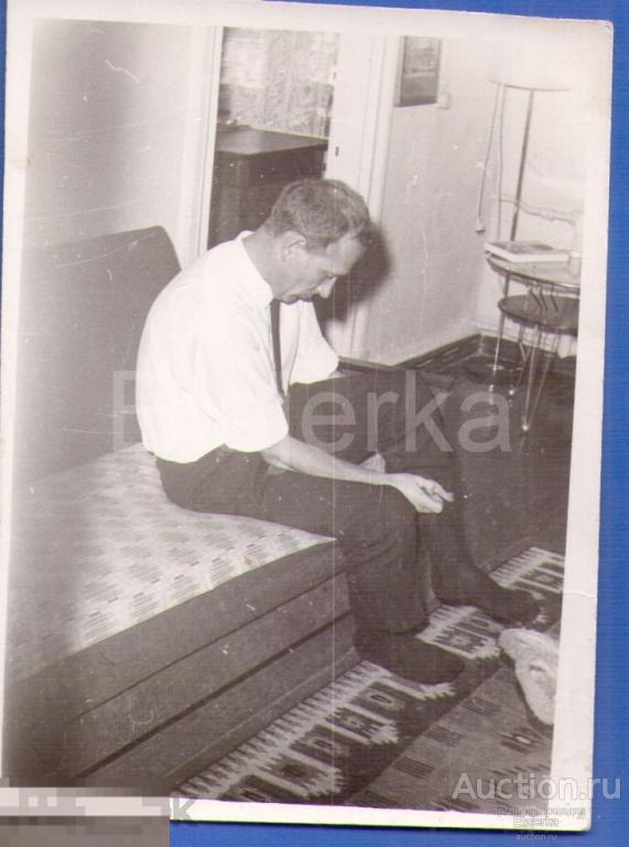 Парень  надевает носки .   Фото СССР . ( Арх. Зсд ) 