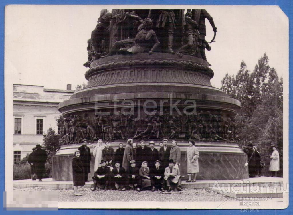 Новгород. 1963  .  Тысячелетие России.  Фото СССР . ( Арх. Зсд ) 