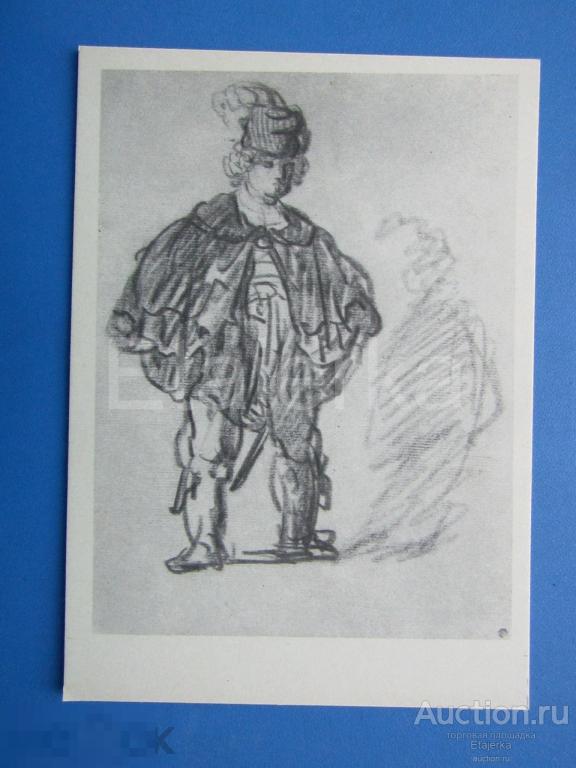 Молодой человек  в плаще. Рембрандт .  1956 . Шляпа  с пером.  Живопись. (рсм) 