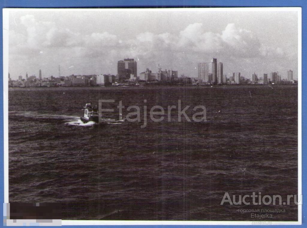 Загранка   Город.    Катер       .Фото СССР . ( Арх. Зсд ) 