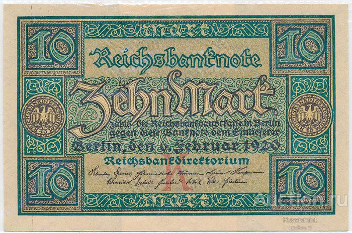 Бона Германия 10 марок (1920 г.) Press
