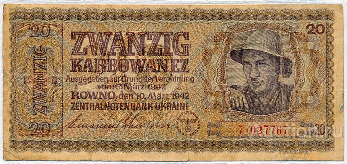 Бона Германия Оккупационные выпуски Ровно 20 карбован (1942 г.) VF
