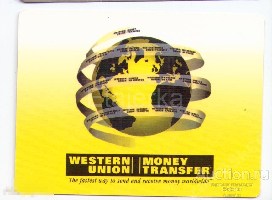 2003-2004.Денежные переводы. Космос. 