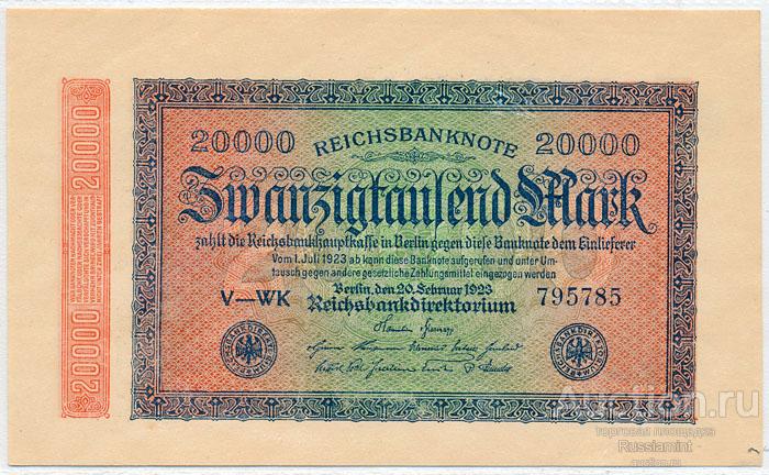 Бона Германия 20000 марок (1923 г.) Unc