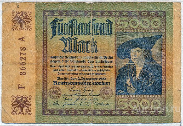 Бона Германия 5000 марок (1922 г.) VG