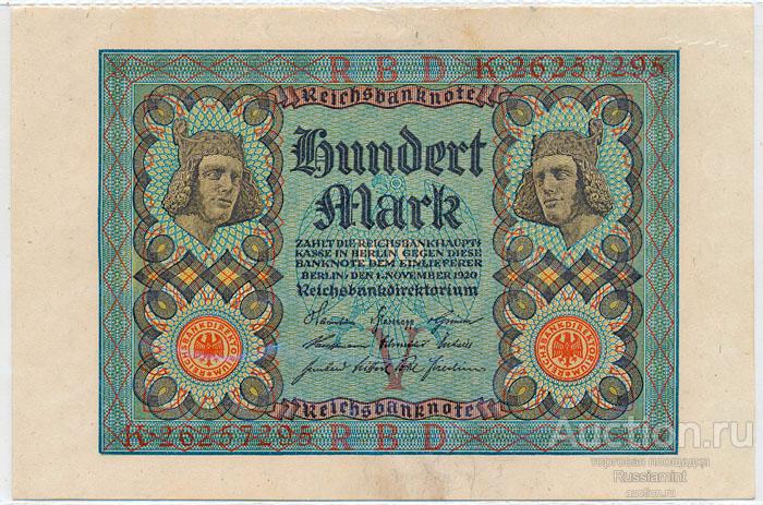 Бона Германия 100 марок (1920 г.) Unc