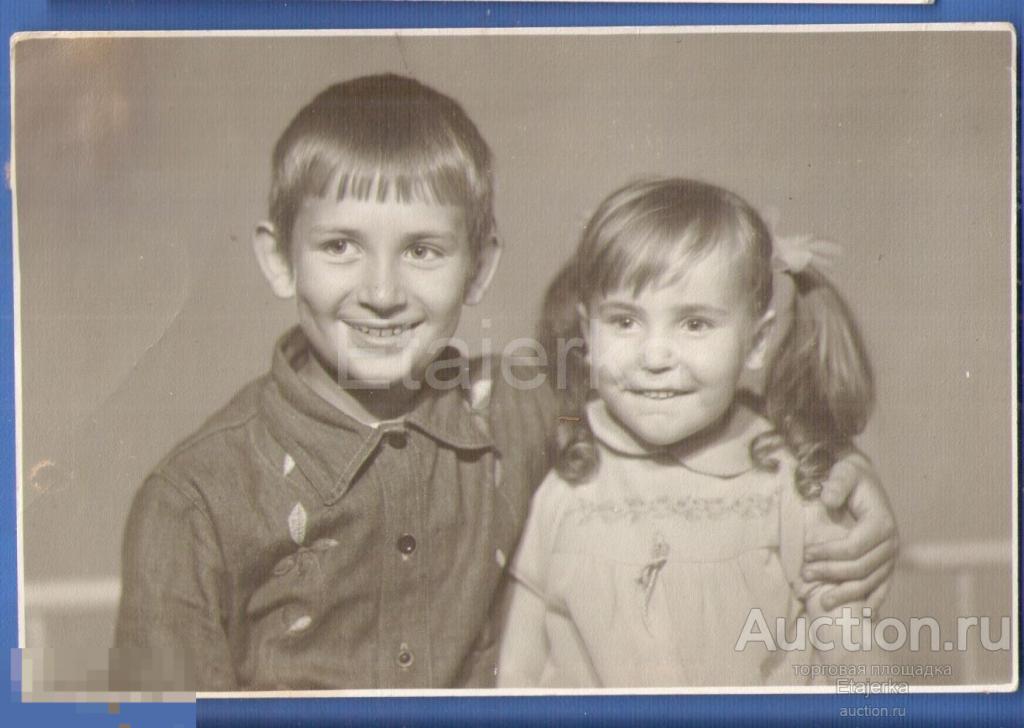 Дети  Мальчик Девочка    Ребенок  1974    Фото СССР . ( Арх. Зсд ) 