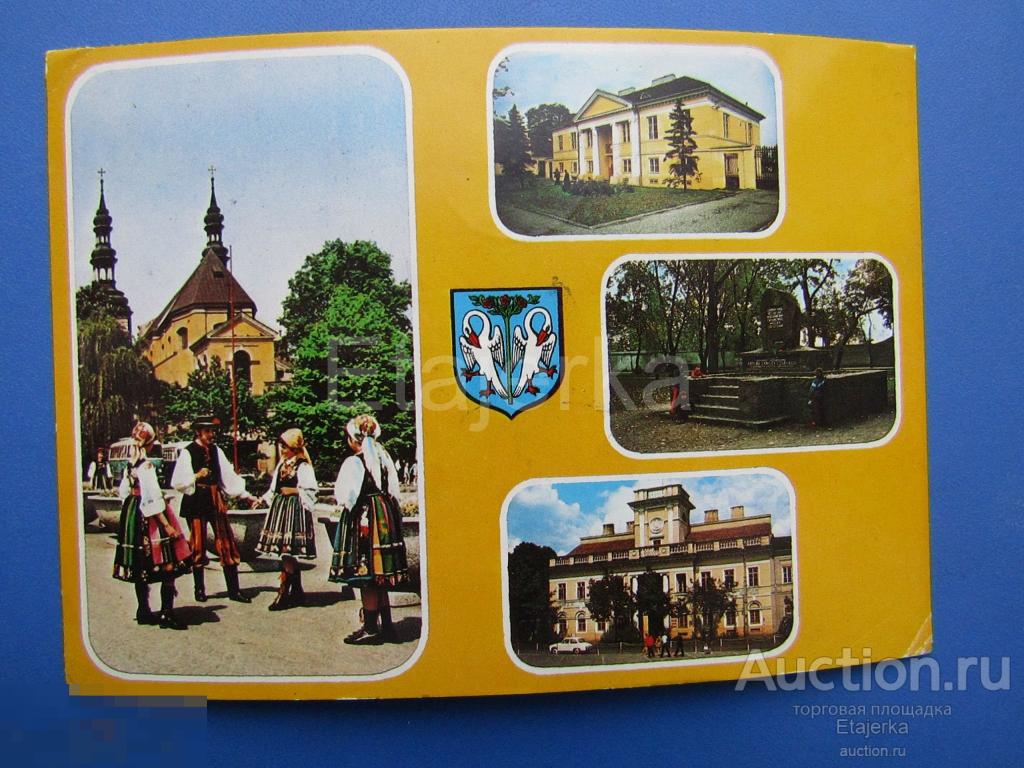 Шахматы по переписке. Бурков (Брянск) - Польша  .КМ -2415. 1983. ПК. Народный костюм. Лебеди 