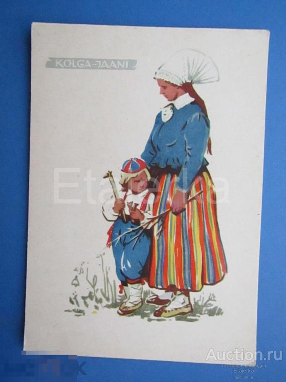Народный костюм. Прибалтика. 1960 .  Эстония. Вендер. Девушка. Дети. 