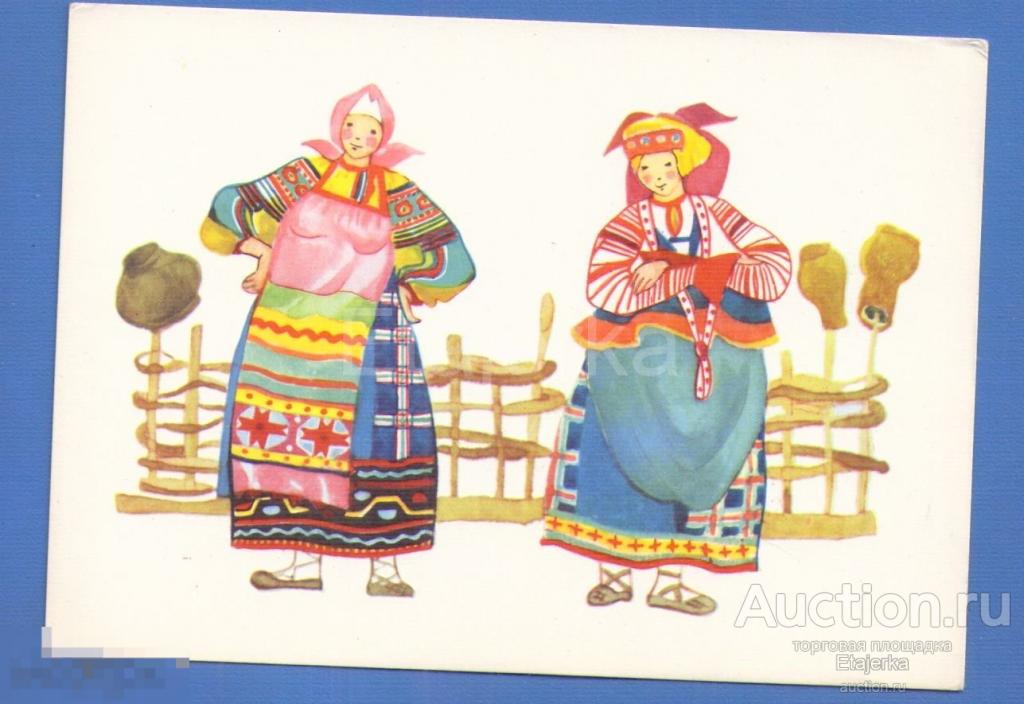 Русский народный костюм . Рязанский .  1966 . Худ.  Гордеева . Женщины .  (рнк) 