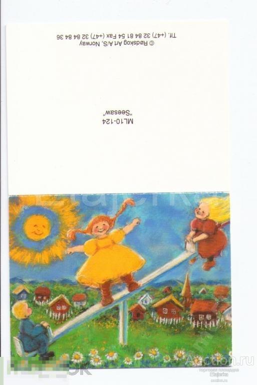 Мини.Финская.Дети.Качели.2010 