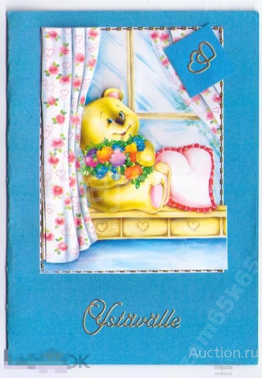 Медведь.Цветы.Финская.Окно. Поздравляю. детская.