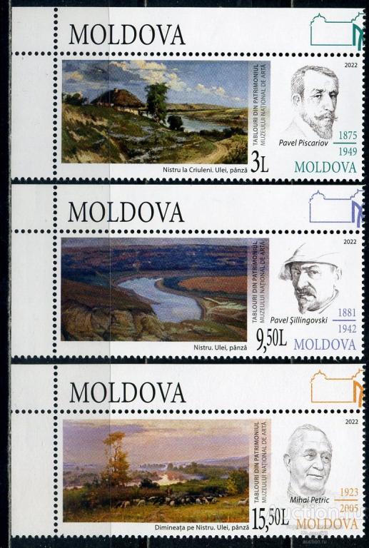 Молдова 2022. Музей. Искусство. Живопись. Художники. MNH.