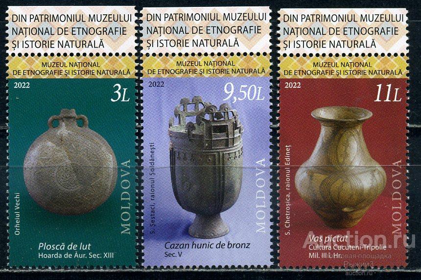 Молдова 2022. Музей. Прикладное искусство. Керамика. MNH.