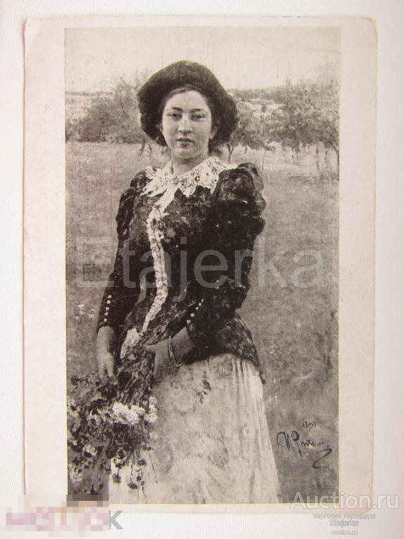 Репин  Осенний букет  1946    Девушка полевые цветы шляпа платье 