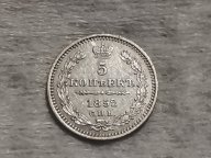 5 копеек 1852г.