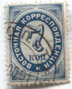1884 РОссия Левант 7к зб14_25 х 15.гаш