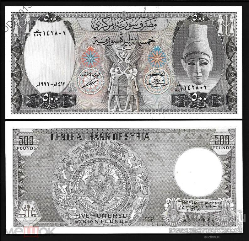 Сирия 500 фунтов 1992 года P-105f UNC