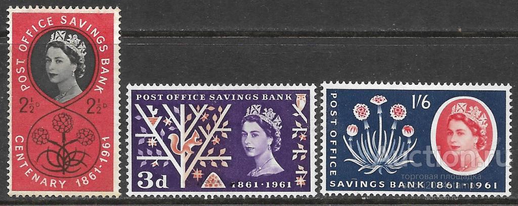 Великобритания. 1961 год. 100 лет Почтовым сберегательным кассам. Серия (*)