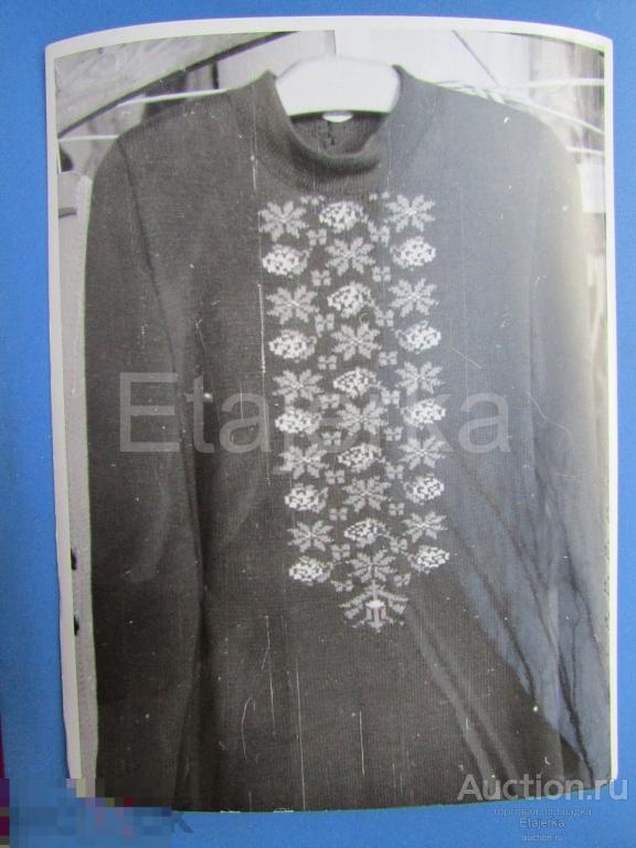 Ателье  мод  .Дом мод .  Дети .  СССР .  Одежда. Образцы. Модели.  Рукоделие.  Вязание. 