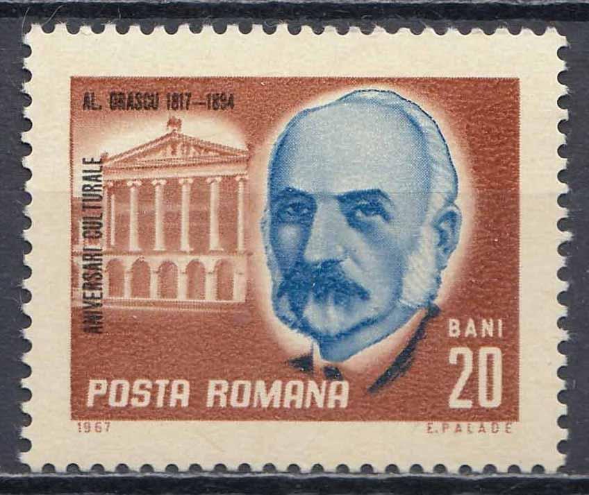 Румыния, 1967, Архитекторы, Ораску