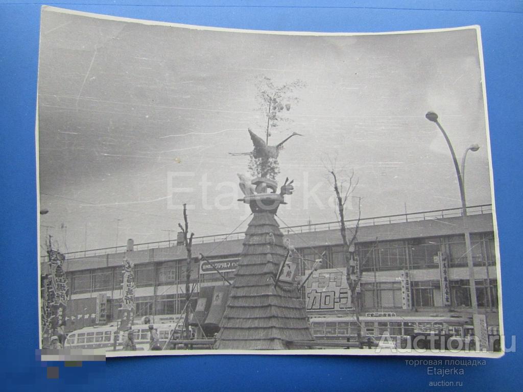 Азия.  Индонезия ?     Загранка  . Загранрейс .   . Фото СССР (Арх. Епан) 