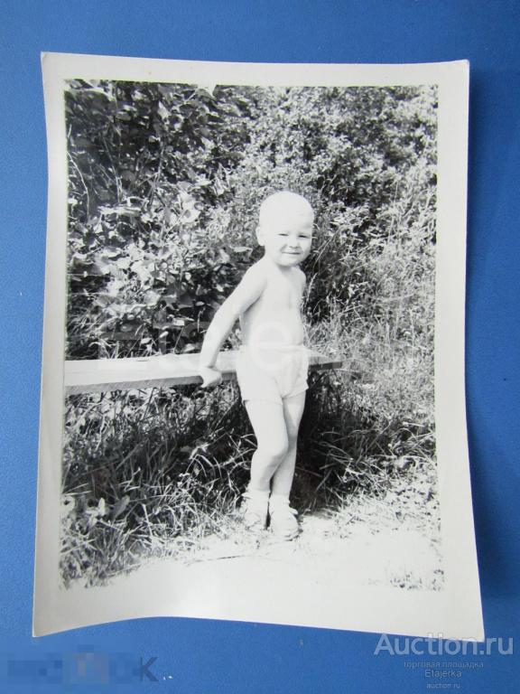 Голые днти Дети . Ребенок . НЮ. Голый . Фото СССР (АрЖ ) — покупайте на Auction.ru по  выгодной цене. Лот из Санкт-Петербург, Санкт-Петербург. Продавец Etajerka.  Лот 233525541552426