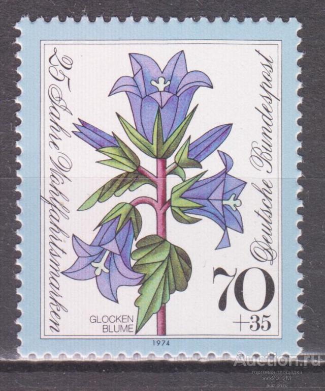 ФРГ 1974 колокольчик Mi821 MNH