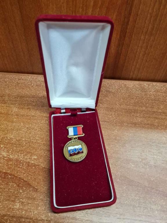 Россия Медаль Знак Заслуженный деятель российского общества социологов РОС в футляре