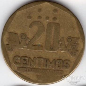 Перу 20 сентимо 1994 года