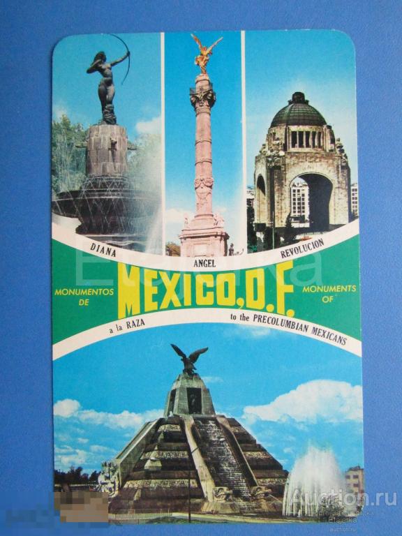 Мехико . Ангел. Фонтан охотница.  Диана.  НЮ, чистая. Мексика . Пирамиды. 
