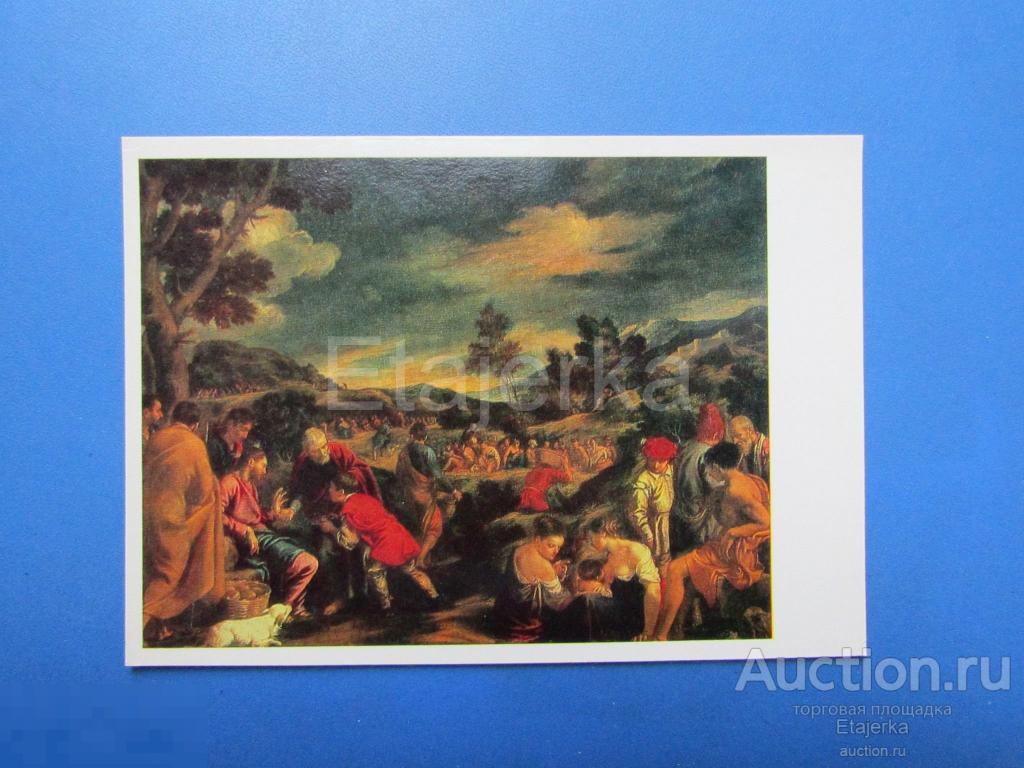 Чудо с   хлебом и рыбами . Орренте  . НЮ.     Живопись . 1983 . (зжэ) 