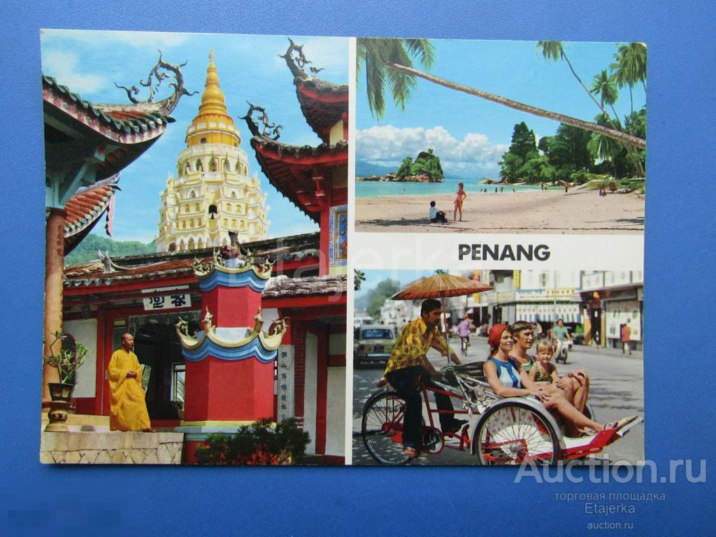 Пинанг  .  чистая.  Малайзия.  Храм.   Велосипед . Зонт.  Пляж . Дети. НЮ . Монах . Азия .