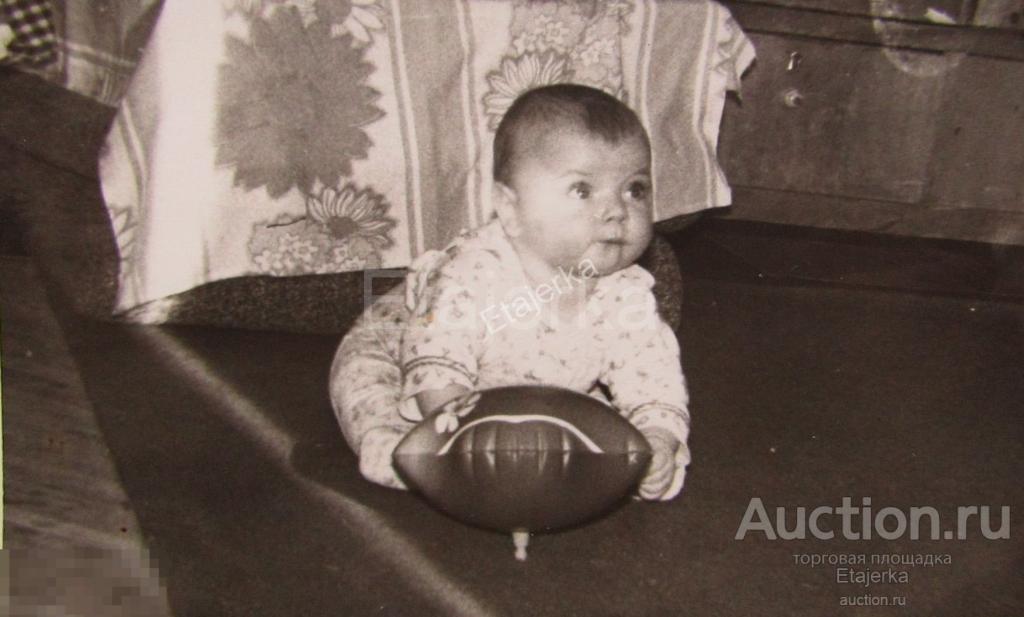 Ребенок . Игрушка.  Дети . Малыш . Фото СССР (Т) 