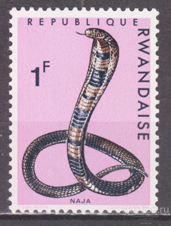 Руанда 1967 черно-белая кобра Mi204 MNH
